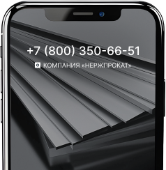 Получите индивидуальную консультацию